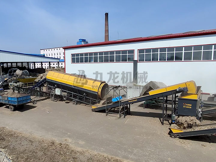 秸稈稻草撕碎機(jī)